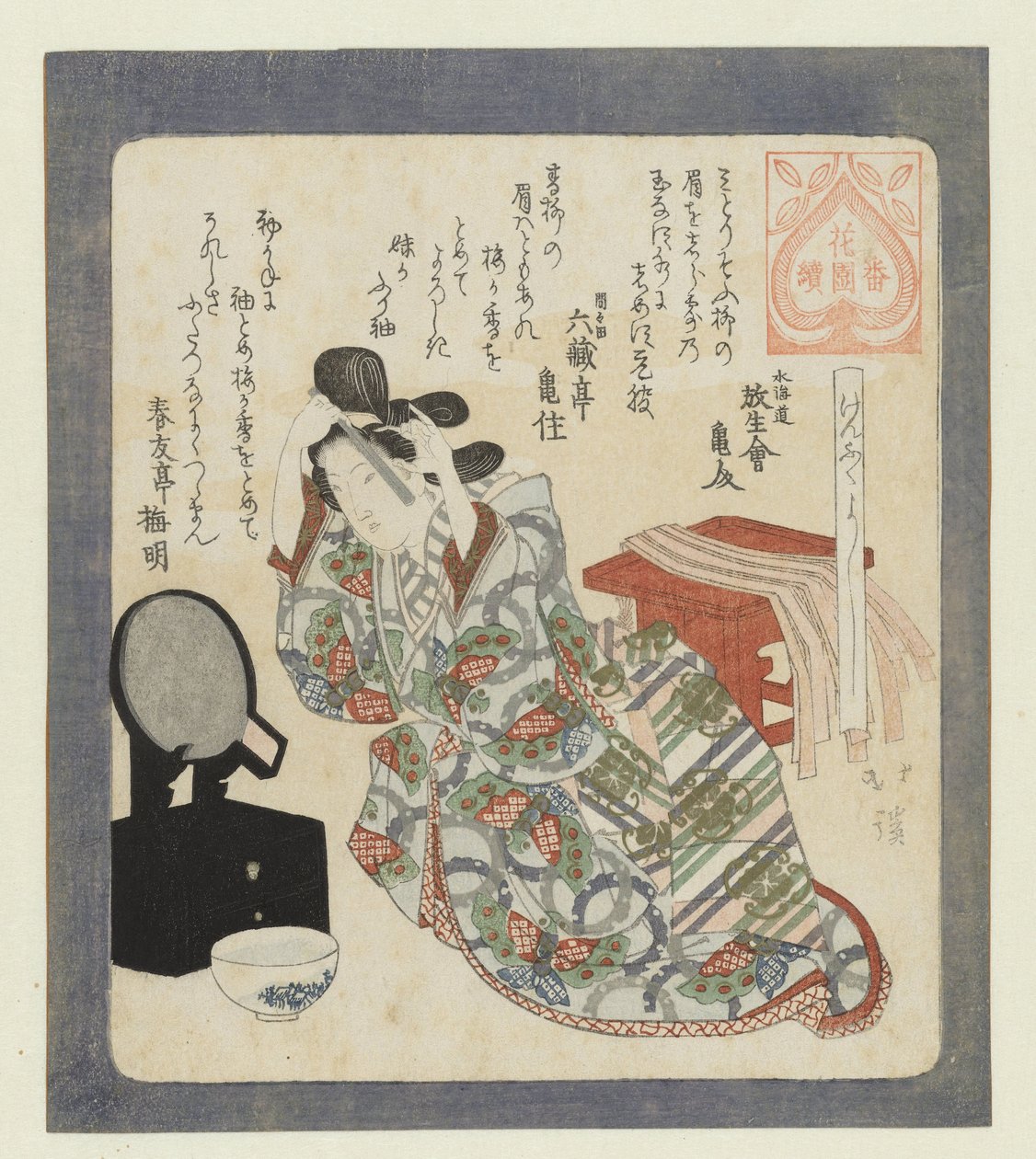 Erwachsenwerden-Zeremonie von Totoya Hokkei