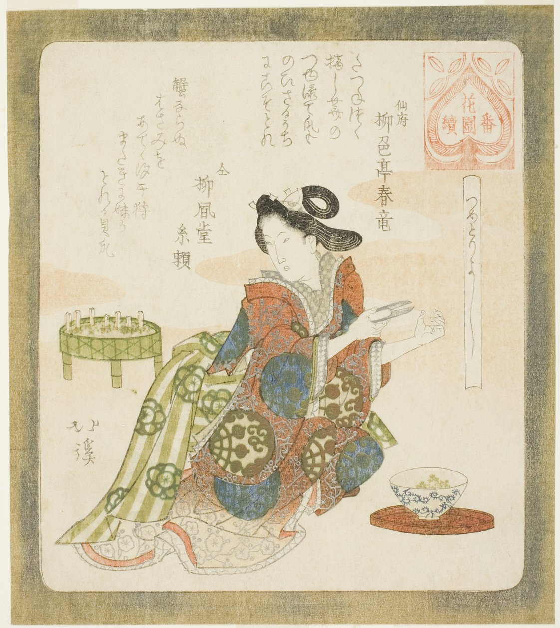 Es ist gut, sich die Fingernägel zu schneiden, aus der Serie "Eine Serie für die Hanazono-Gruppe" von Totoya Hokkei