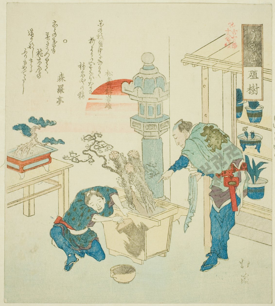 Topfpflanze (Ueki), aus der Serie "Achtzehn Illustrationen der Leiter der alten Worte (Kogentei juhachiban tsuzuki)" von Totoya Hokkei
