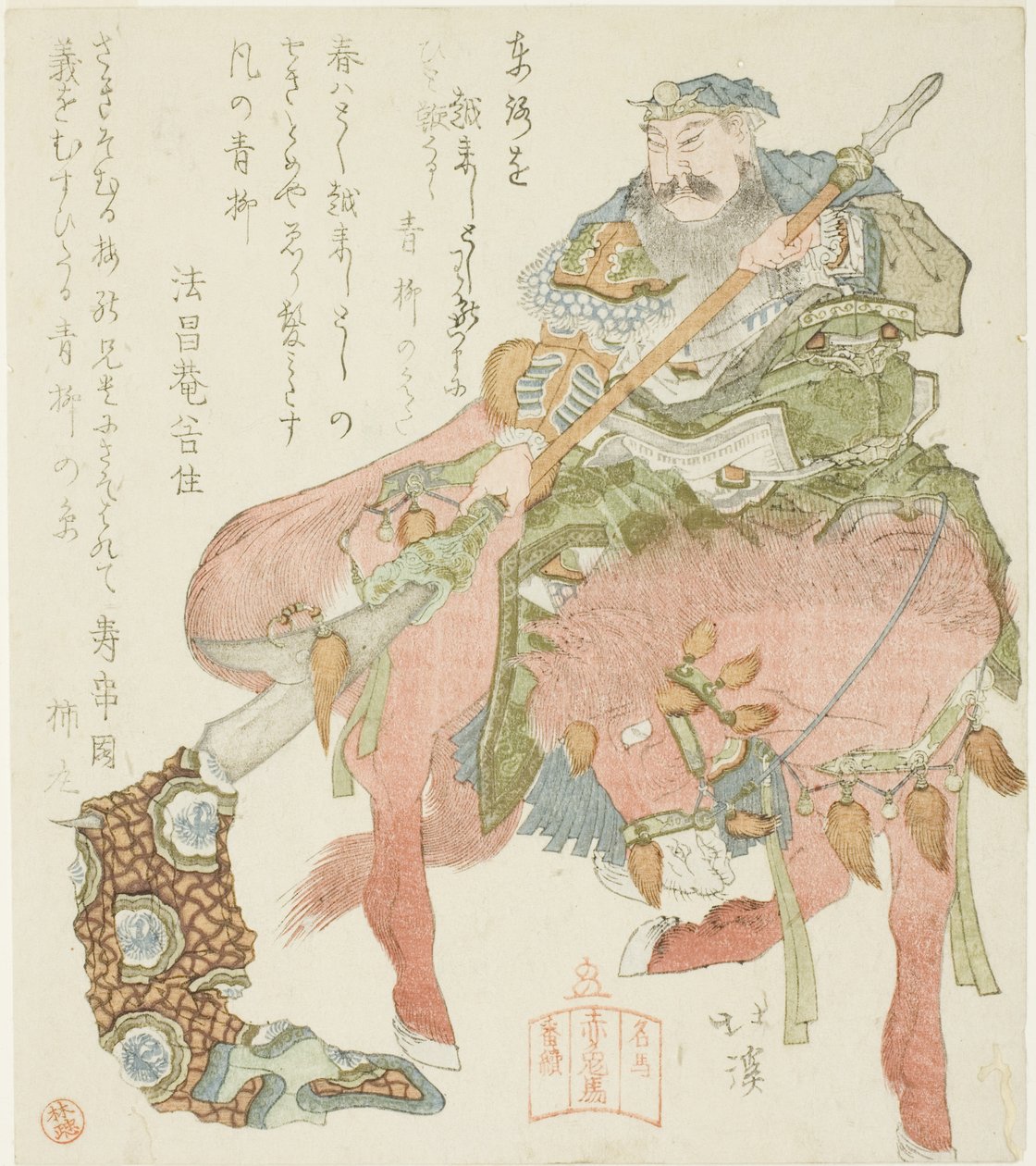 Das Pferd Sekitoba und der General Guan Yu, aus der Serie "Eine Serie berühmter Pferde" von Totoya Hokkei