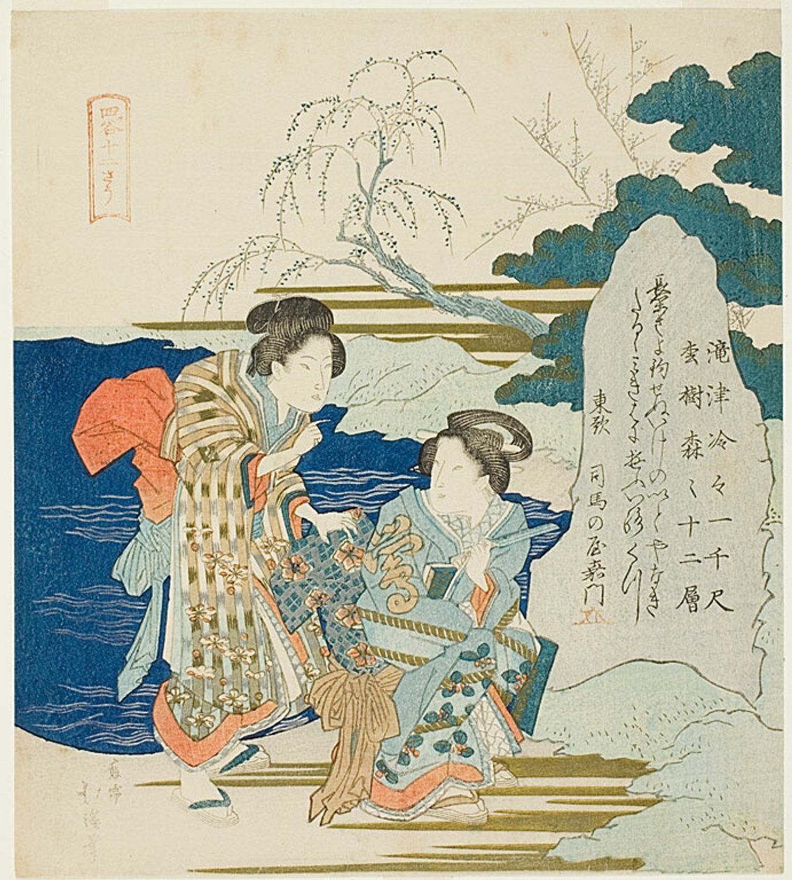 Frauen lesen eine Stele-Inschrift, aus der Serie "Die zwölf Schreine von Yotsuya" von Totoya Hokkei