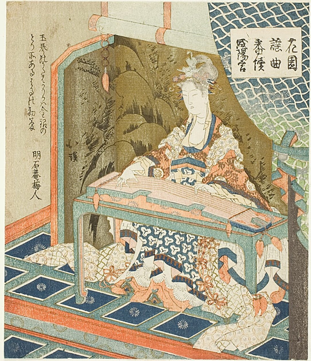 Yokihi (Yang Guifei) spielt Koto, aus der Serie "Noh-Lieder der Gärten (Hanazono yokyoku bantsuzuki)" von Totoya Hokkei