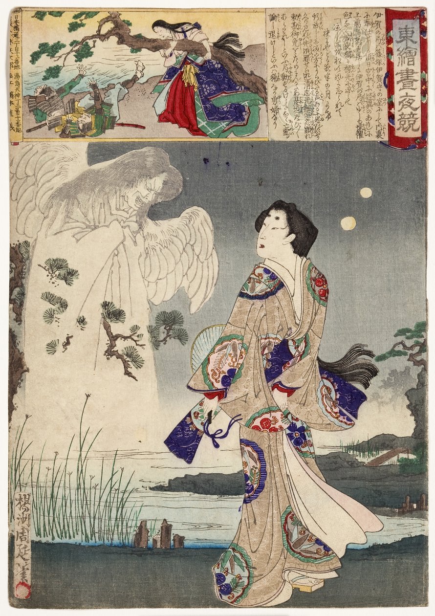 Lady Iga und der Geist von Sasaki Kiyotaka, 1886 von Toyohara Chikanobu