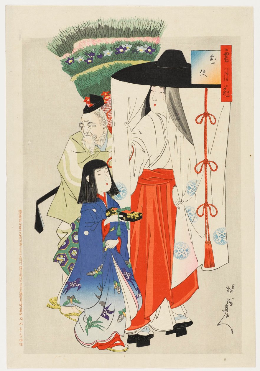 Kurtisane mit Shinzō und gealtertem Diener von Toyohara Chikanobu