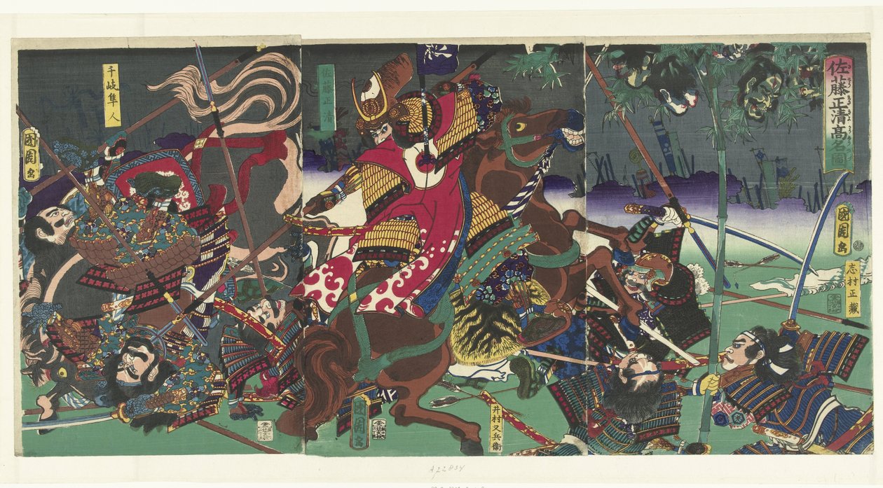 Der Ruf von Sato Masakiyo von Toyohara Kunichika