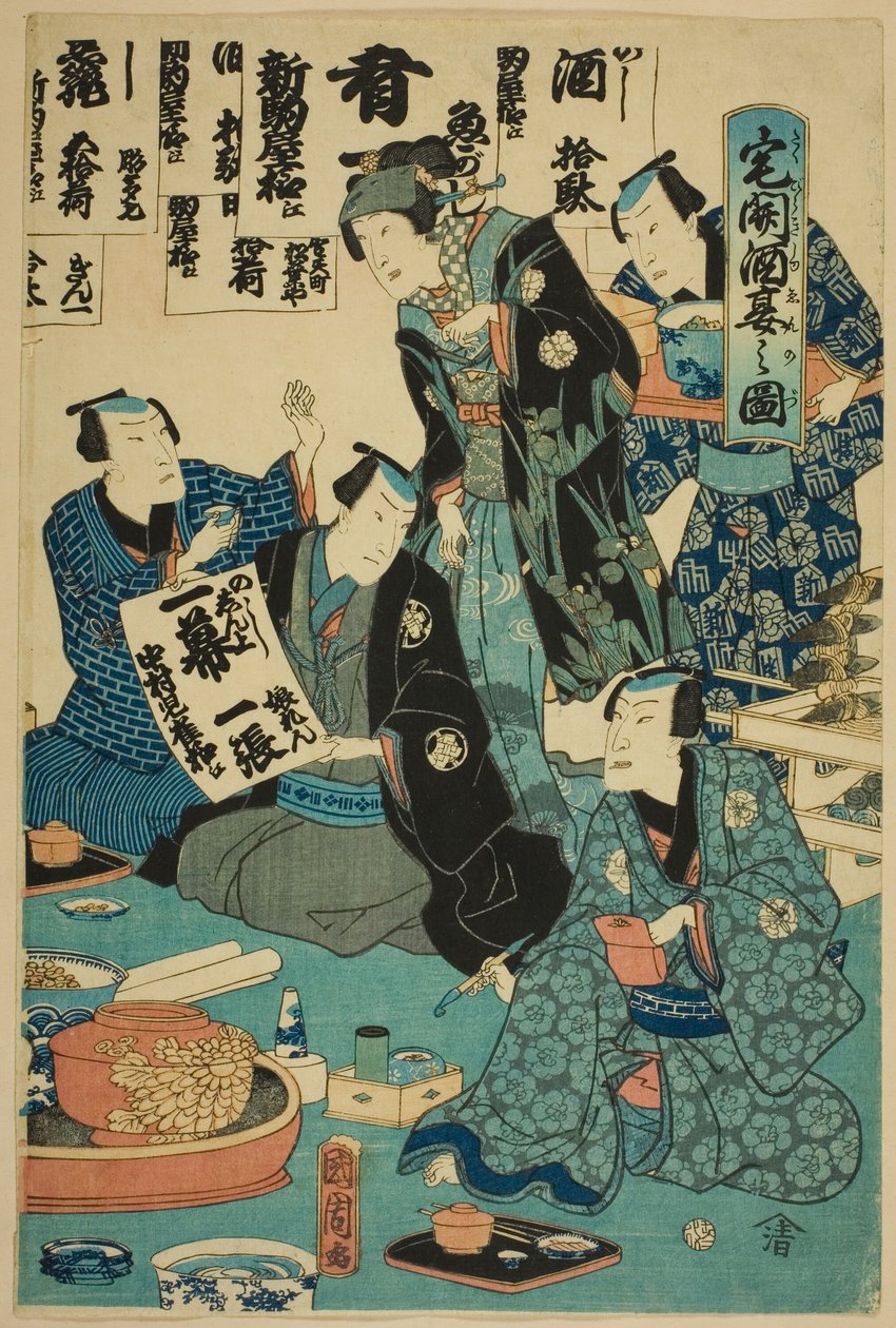 Sake trinken bei einer Einweihungsparty (Takubiraki shuen no zu) von Toyohara Kunichika