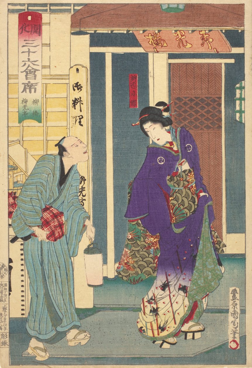 Geisha aus „Yanagibashi Ryukotei“ von Toyohara Kunichika