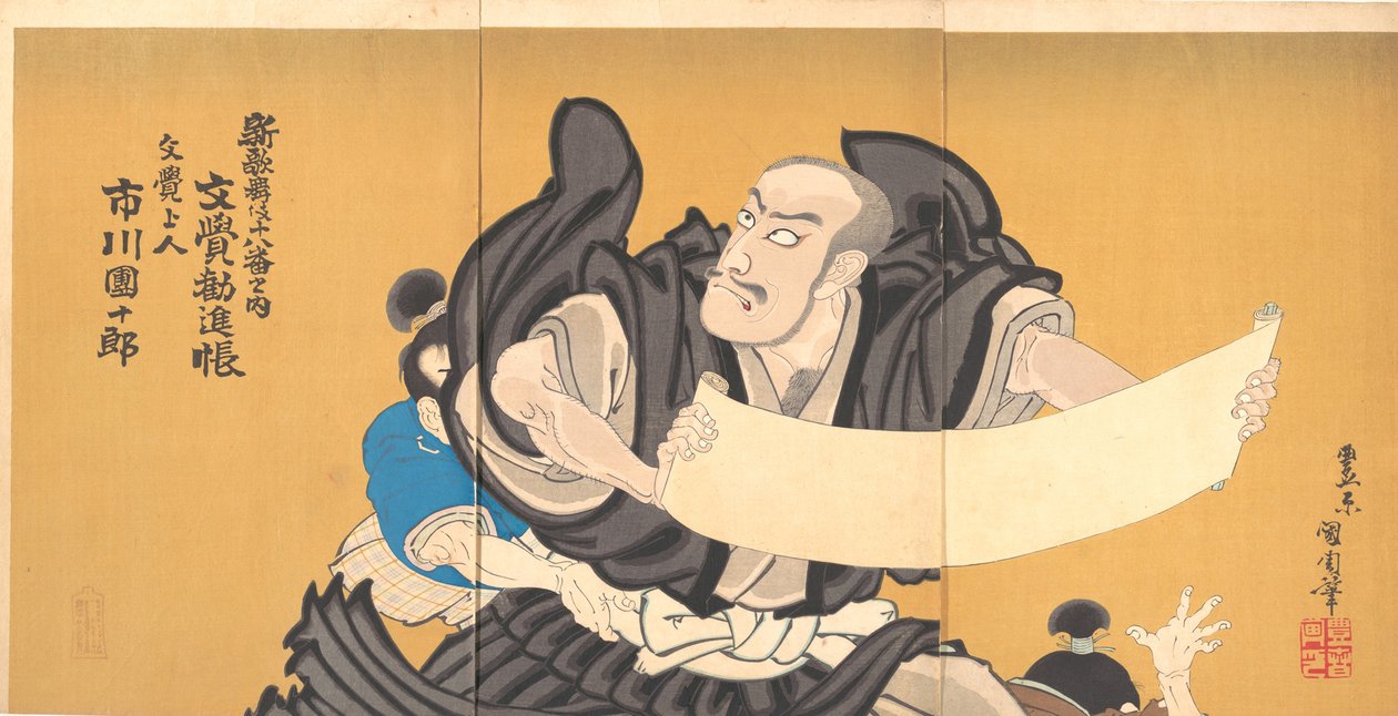 Ichikawa Danjūrō IX in der Rolle des Mönchs Mongaku aus dem Stück "Mongaku Kanjincho" von Toyohara Kunichika