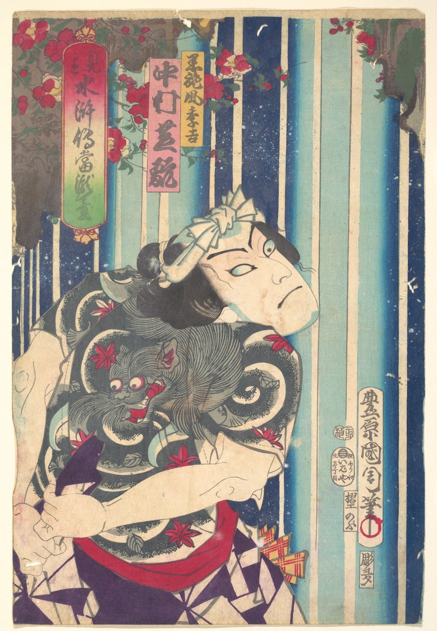 Imaginäres Porträt, Shuihuzhuan der Bühne: Tōryūdai - Schauspieler Nakamura Shikan spielt Suekichi von Toyohara Kunichika