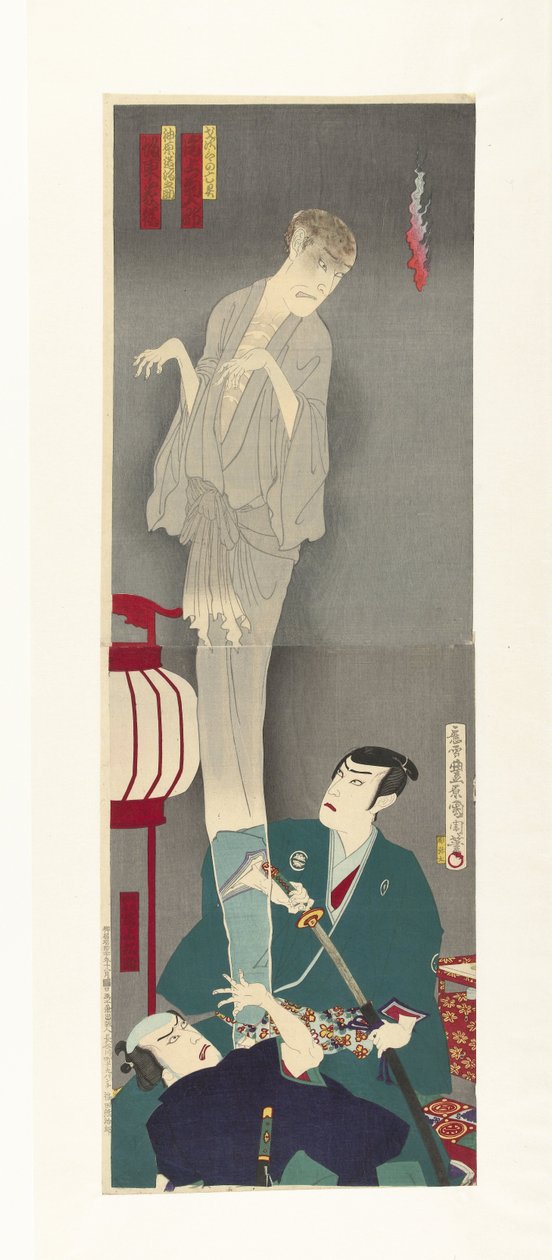 Nakama Gonbee und Kanbara Mikinosuke beim Geist von Sajiro von Toyohara Kunichika