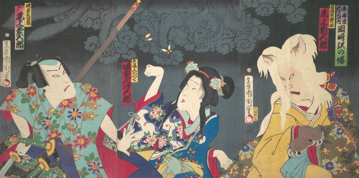Onoe Kikugoro V als Otowake Neko no ke Rechts, Bando Mitsugoro IV als Aisho Michinoku Cent..., 1870 von Toyohara Kunichika