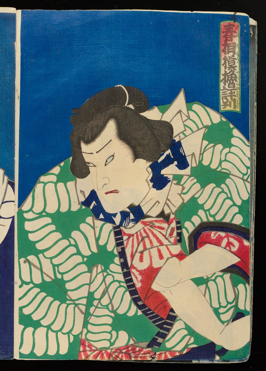 Beliebte Säulen des Frühlings-Sumo-Turniers von Toyohara Kunichika