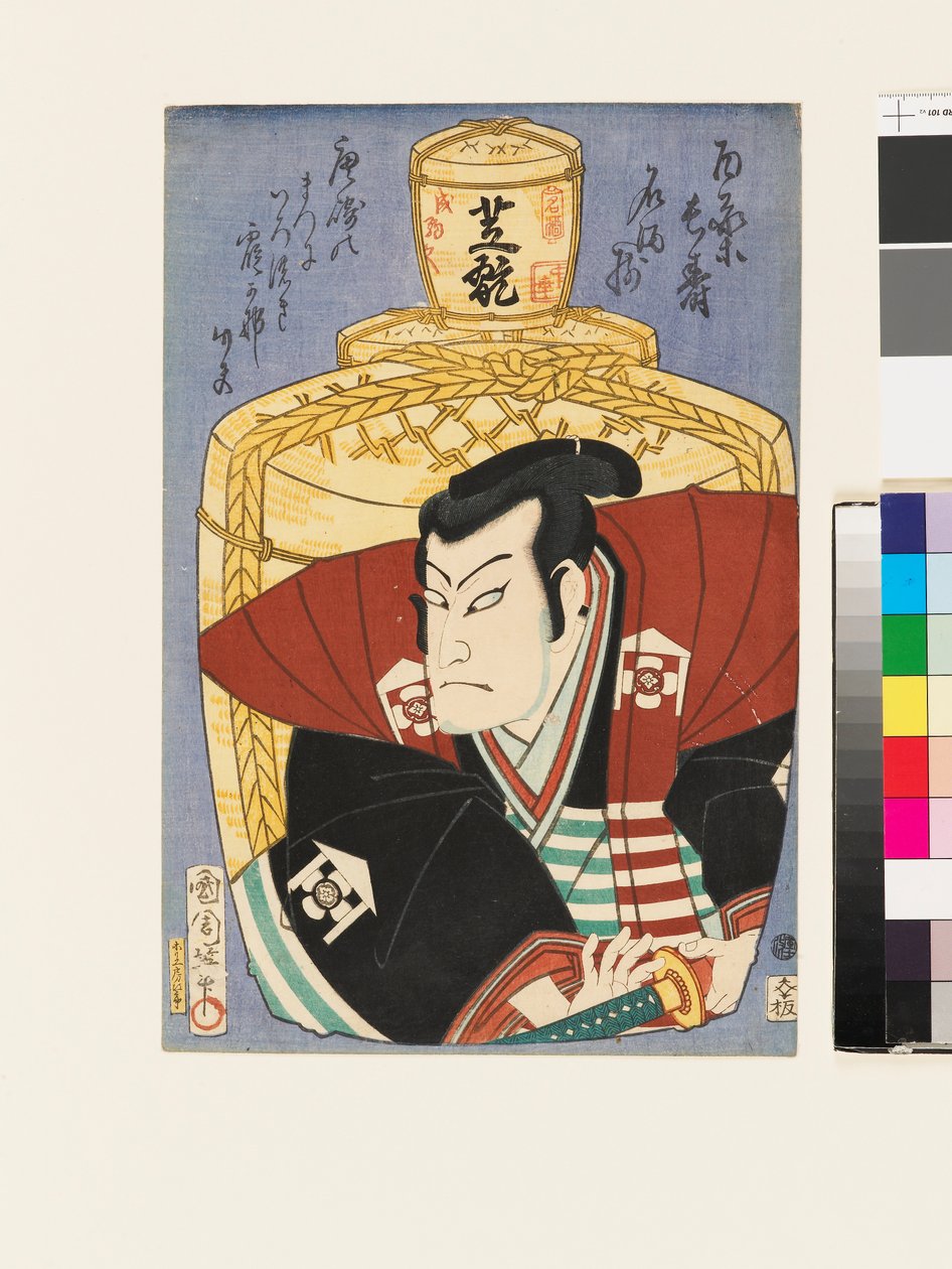 Der Schauspieler Nakamura Shikan IV als Ōmi no Kotōta von Toyohara Kunichika