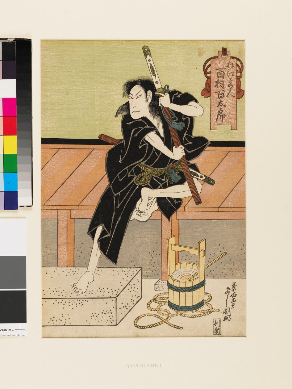 Der Schauspieler Hyakumura Hyakutarō als Matsue Kurando von Toyokawa Yoshikuni