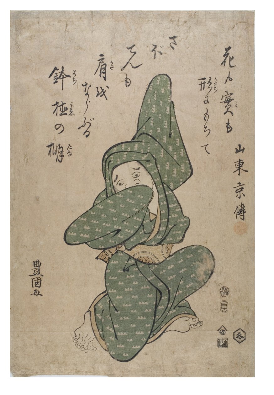 Nachahmung eines Kaktus von Toyokuni Utagawa