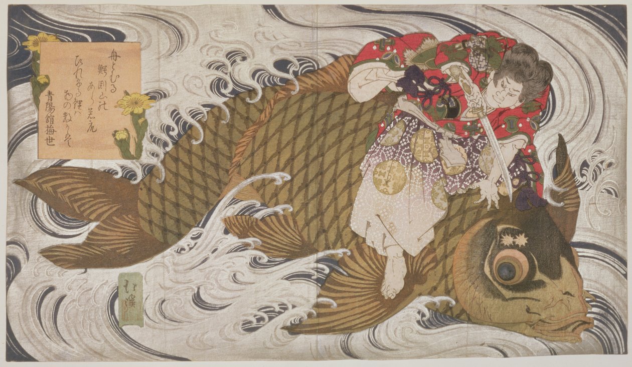 Oniwaka Mara (Kleiner Dämon) besiegt einen riesigen Karpfen, Surimono-Diptychon, Szene aus dem Leben des Helden Benkei aus dem 12. Jahrhundert, ca. 1830 von Toyota Hokkei