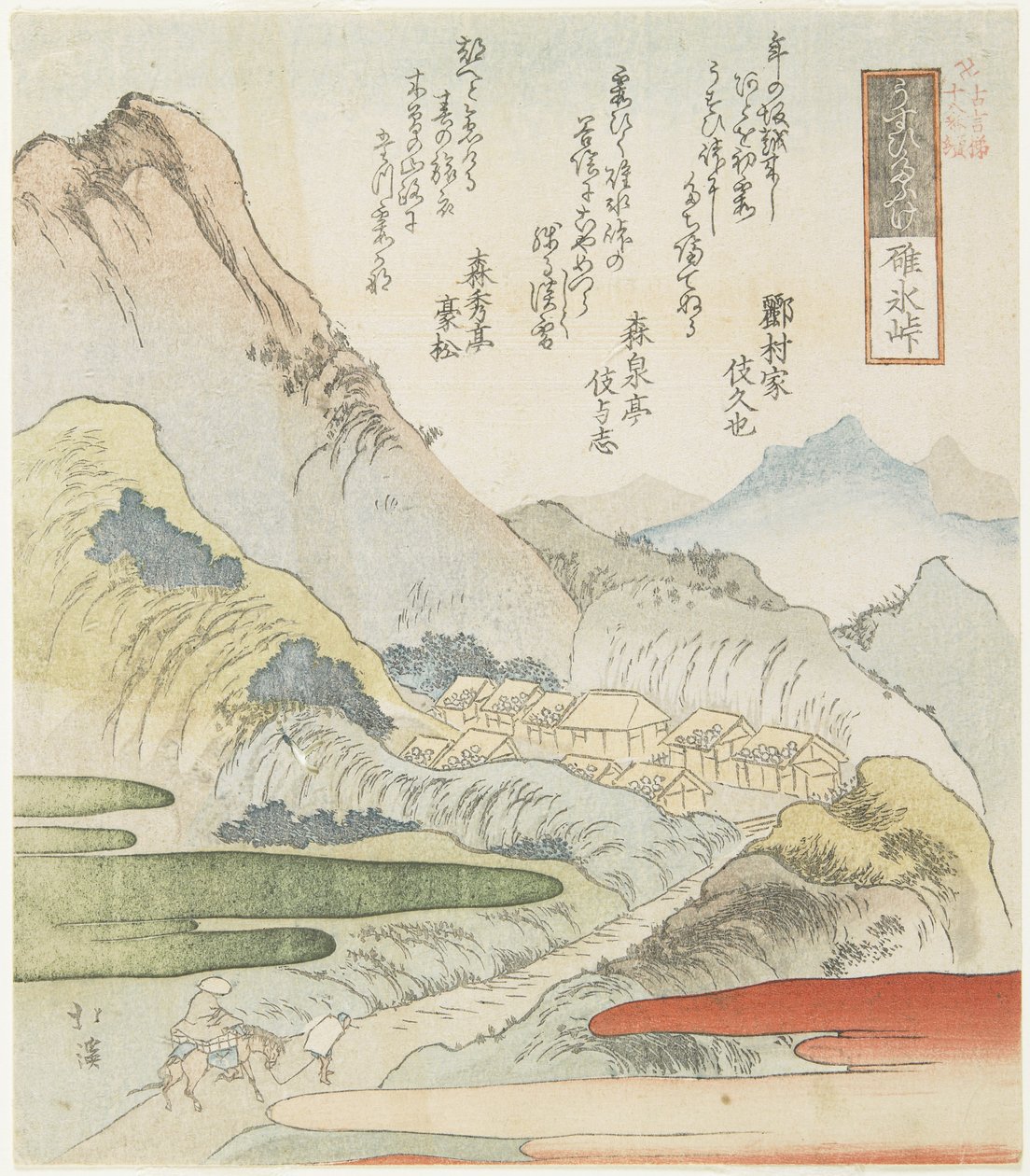 Usui Pass, 1831 von Toyota Hokkei