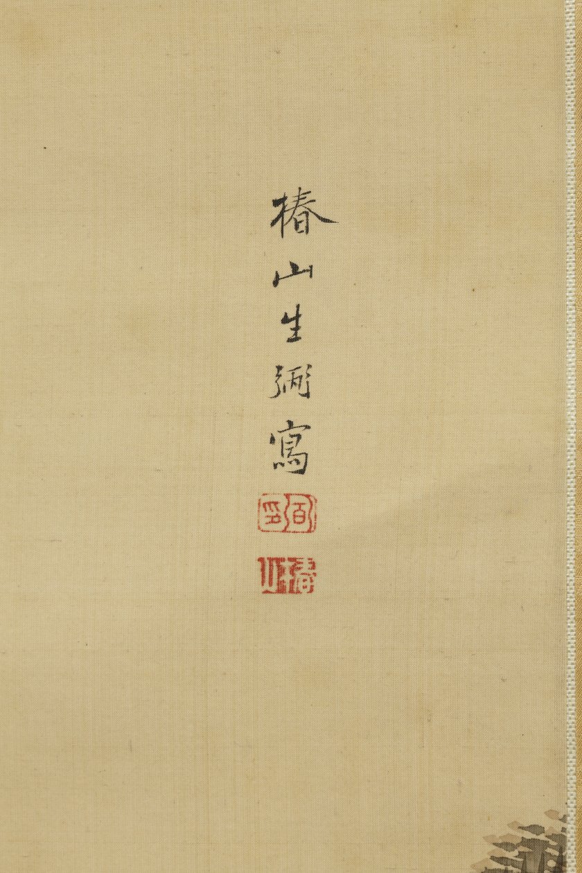 Tiefes und ruhiges Bambushain an einer Schlucht von Tsubaki Chinzan