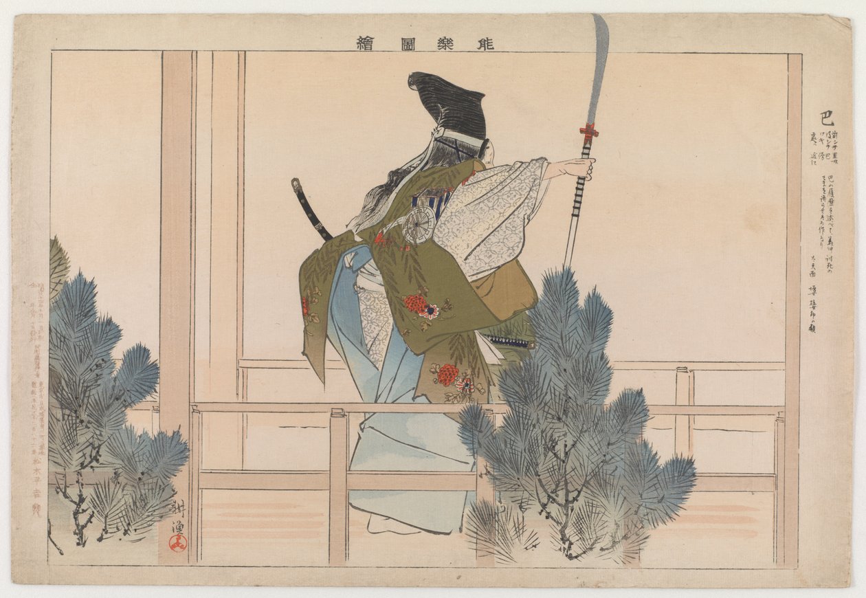 Tomoe, 1901 von Tsukioka Kogyo