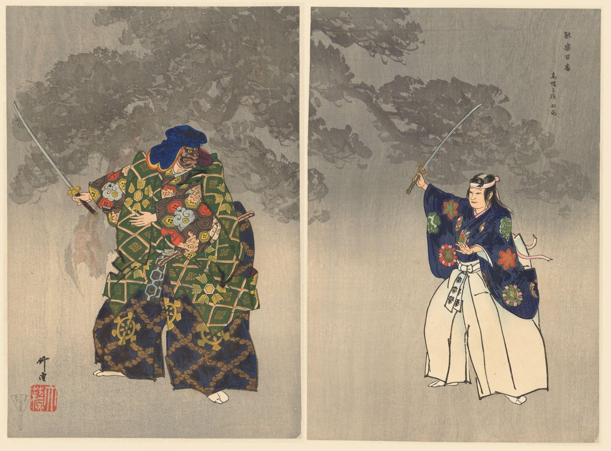 Schauspieler im Noh-Theaterstück Eboshiori von Tsukioka Kogyo