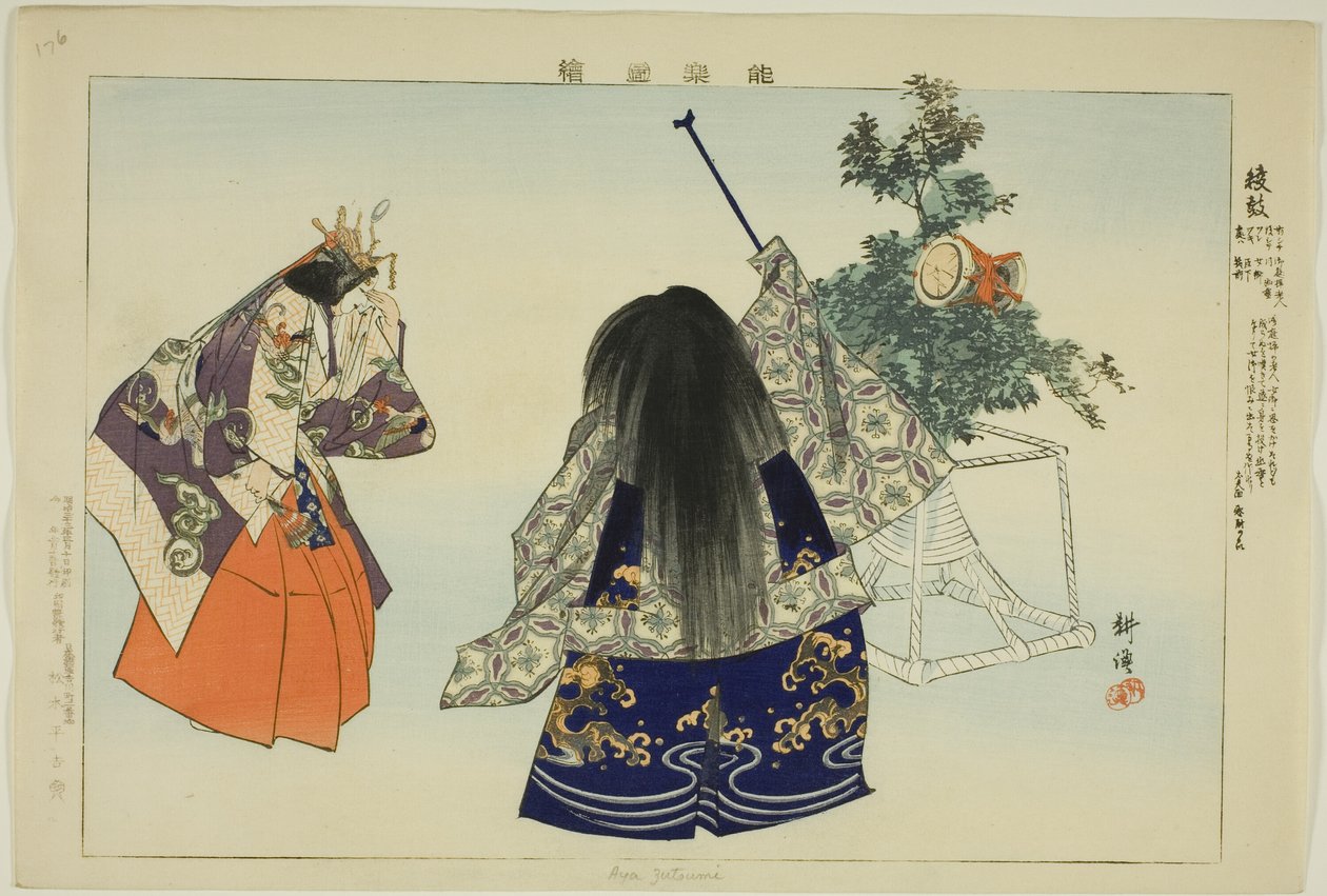Aya no Tsuzumi, aus der Serie "Bilder von No-Aufführungen" von Tsukioka Kogyo