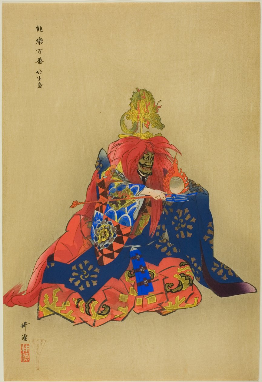 Chikubushima, aus der Serie "Hundert No-Dramen (Nogaku hyakuban)" von Tsukioka Kogyo