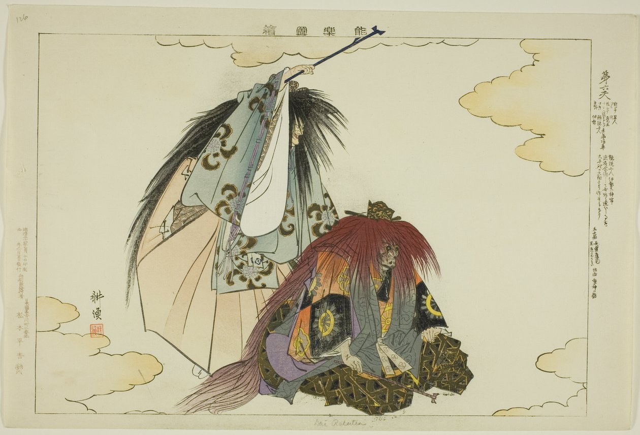 Dai Rokuten, aus der Serie "Bilder von No-Aufführungen (Nogaku Zue)" von Tsukioka Kogyo