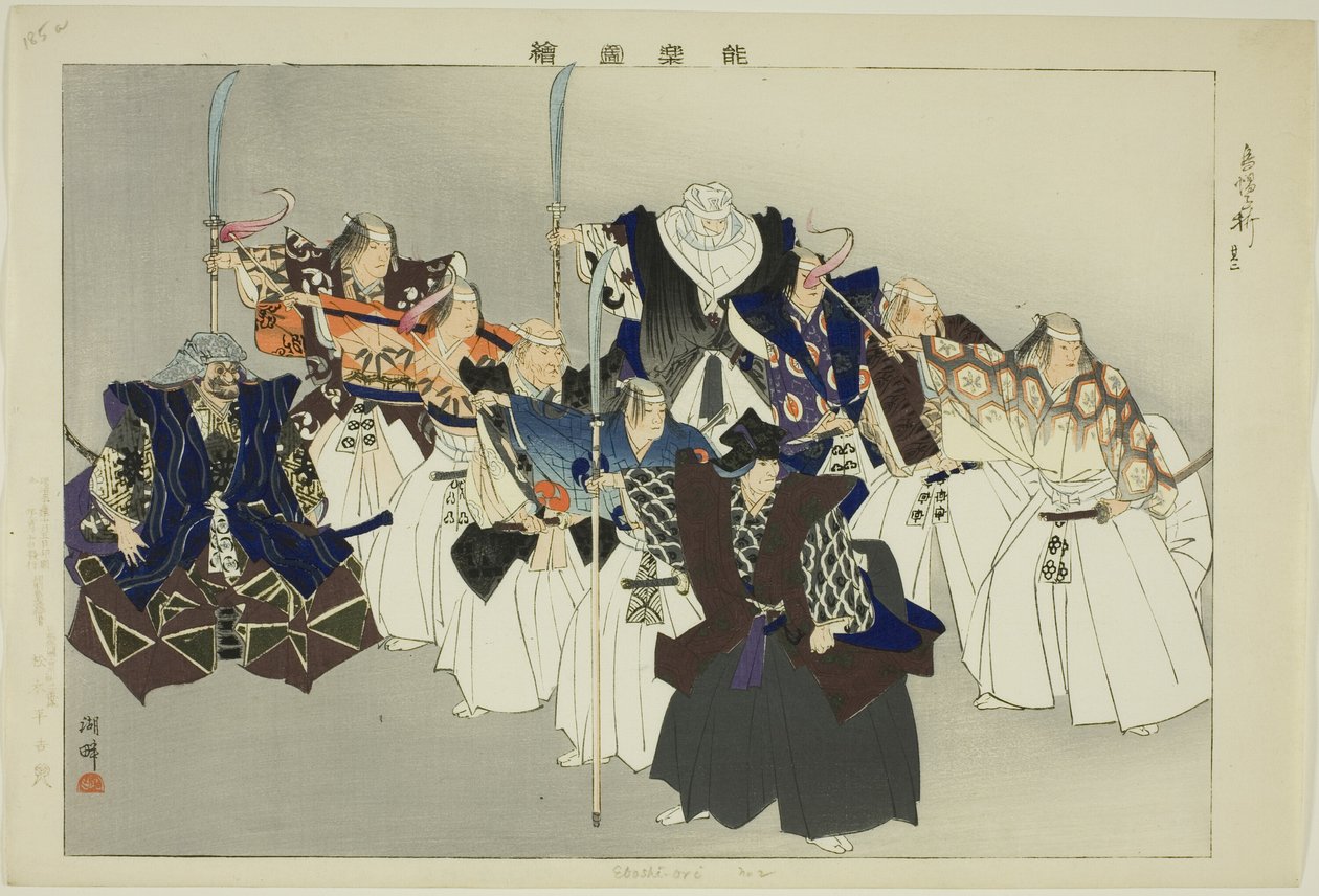 Eboshi-ori, aus der Serie "Bilder von No-Aufführungen" von Tsukioka Kogyo