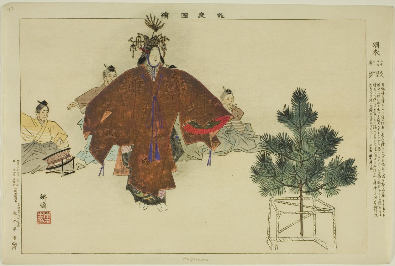 Hagoromo, aus der Serie "Bilder von No-Aufführungen (Nogaku Zue)" von Tsukioka Kogyo