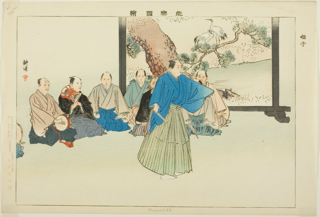 Hayashiko, aus der Serie "Bilder von No-Aufführungen (Nogaku Zue)" von Tsukioka Kogyo
