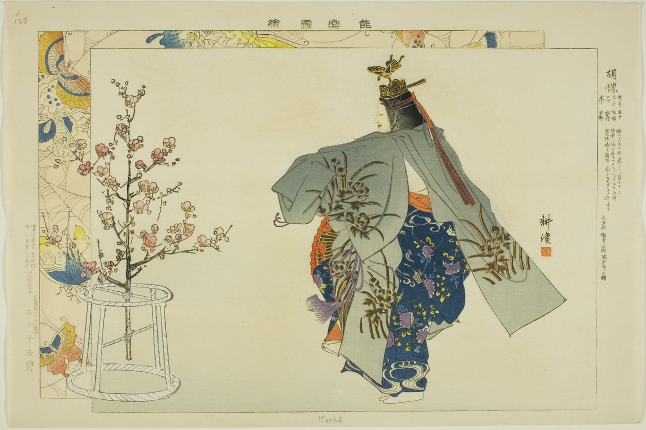 Kocho, aus der Serie "Bilder von No-Aufführungen (Nogaku Zue)" von Tsukioka Kogyo