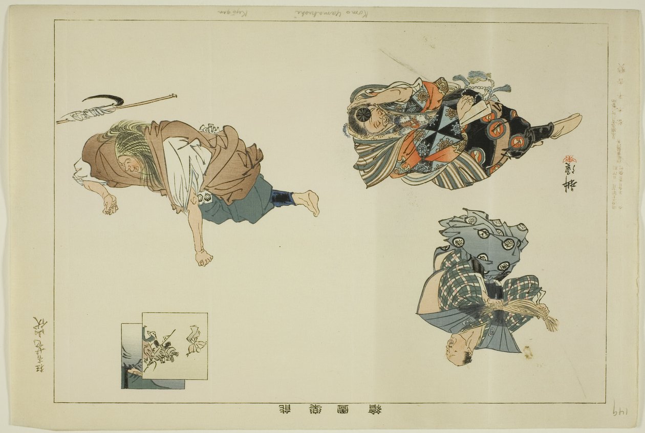 Komo Yamabushi (Kyogen), aus der Serie "Bilder von No-Aufführungen (Nogaku Zue)" von Tsukioka Kogyo