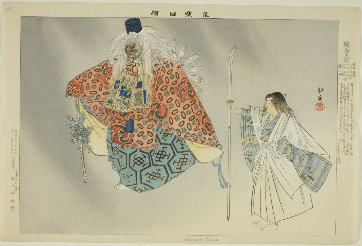 Kurama Tengu, aus der Serie "Bilder von No-Aufführungen (Nogaku Zue)" von Tsukioka Kogyo