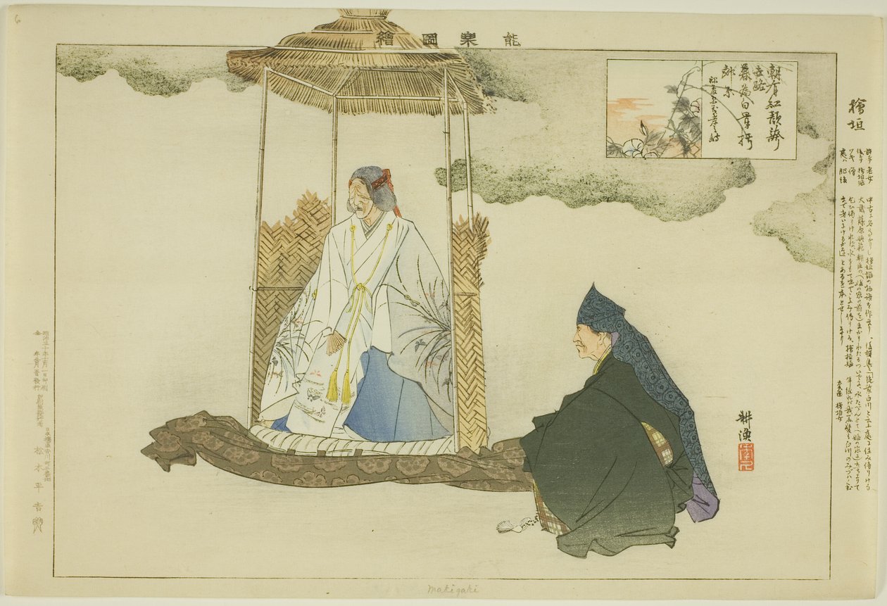 Makigaki, aus der Serie "Bilder von No-Aufführungen (Nogaku Zue)" von Tsukioka Kogyo