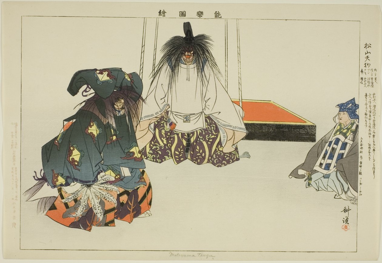 Matsuyama Tengu, aus der Serie "Bilder von No-Aufführungen" von Tsukioka Kogyo
