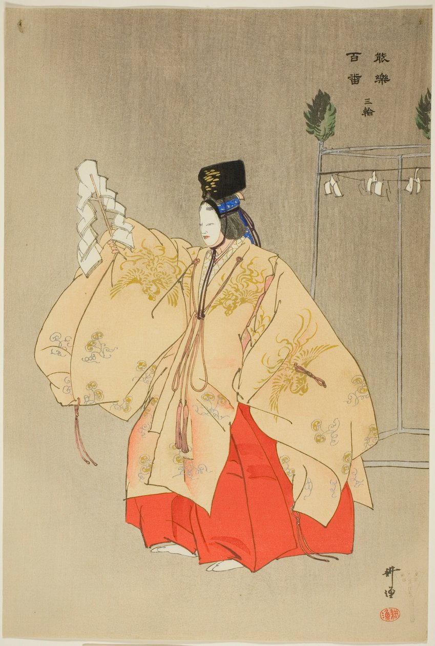 Miwa, aus der Serie "Hundert No-Dramen (Nogaku hyakuban)" von Tsukioka Kogyo