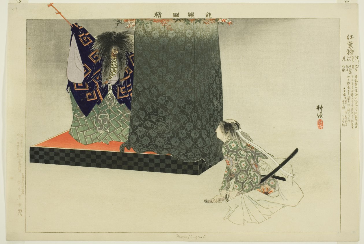 Momiji-gari, aus der Serie "Bilder von No-Aufführungen" von Tsukioka Kogyo