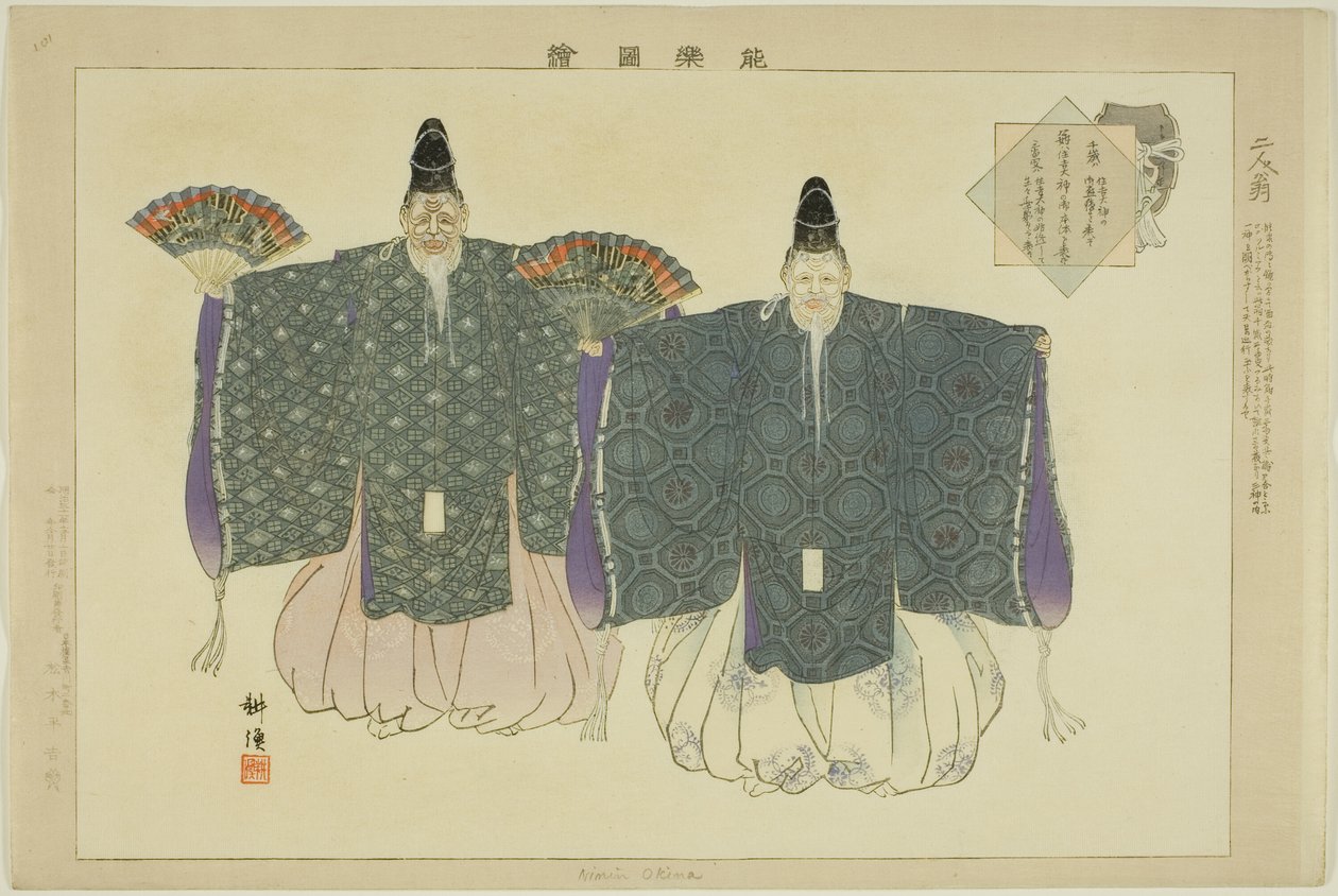 Nimin Okina, aus der Serie "Bilder von No-Aufführungen (Nogaku Zue)" von Tsukioka Kogyo