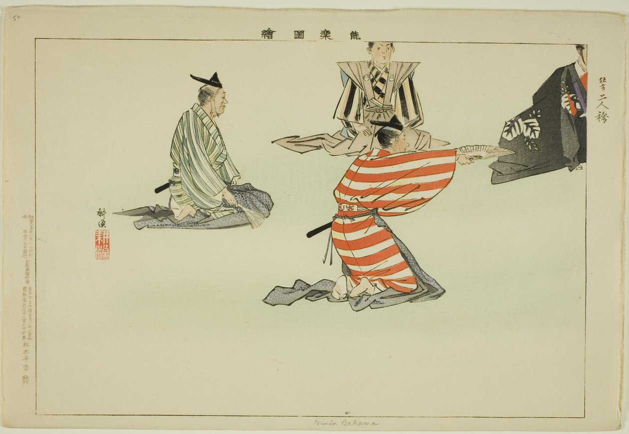 Ninin Bakama, aus der Serie "Bilder von No-Aufführungen (Nogaku Zue)" von Tsukioka Kogyo