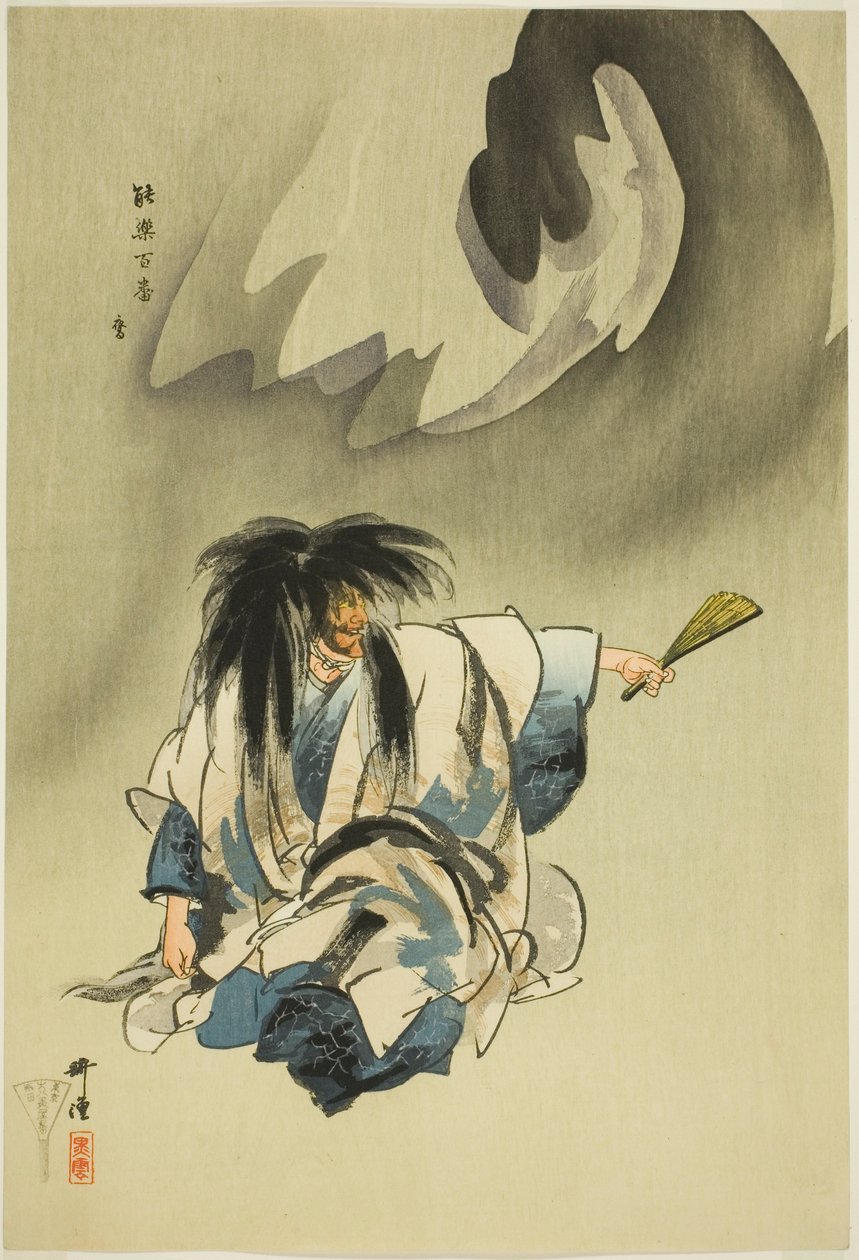 Nue, aus der Serie "Hundert No-Dramen (Nogaku hyakuban)" von Tsukioka Kogyo