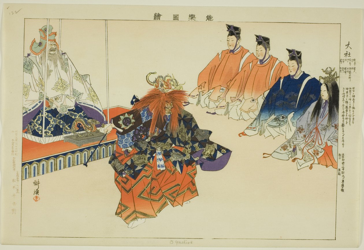O Yashirô, aus der Serie "Bilder von No-Aufführungen (Nogaku Zue)" von Tsukioka Kogyo