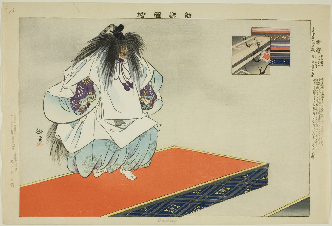 Raiden, aus der Serie "Bilder von No-Aufführungen (Nogaku Zue)" von Tsukioka Kogyo