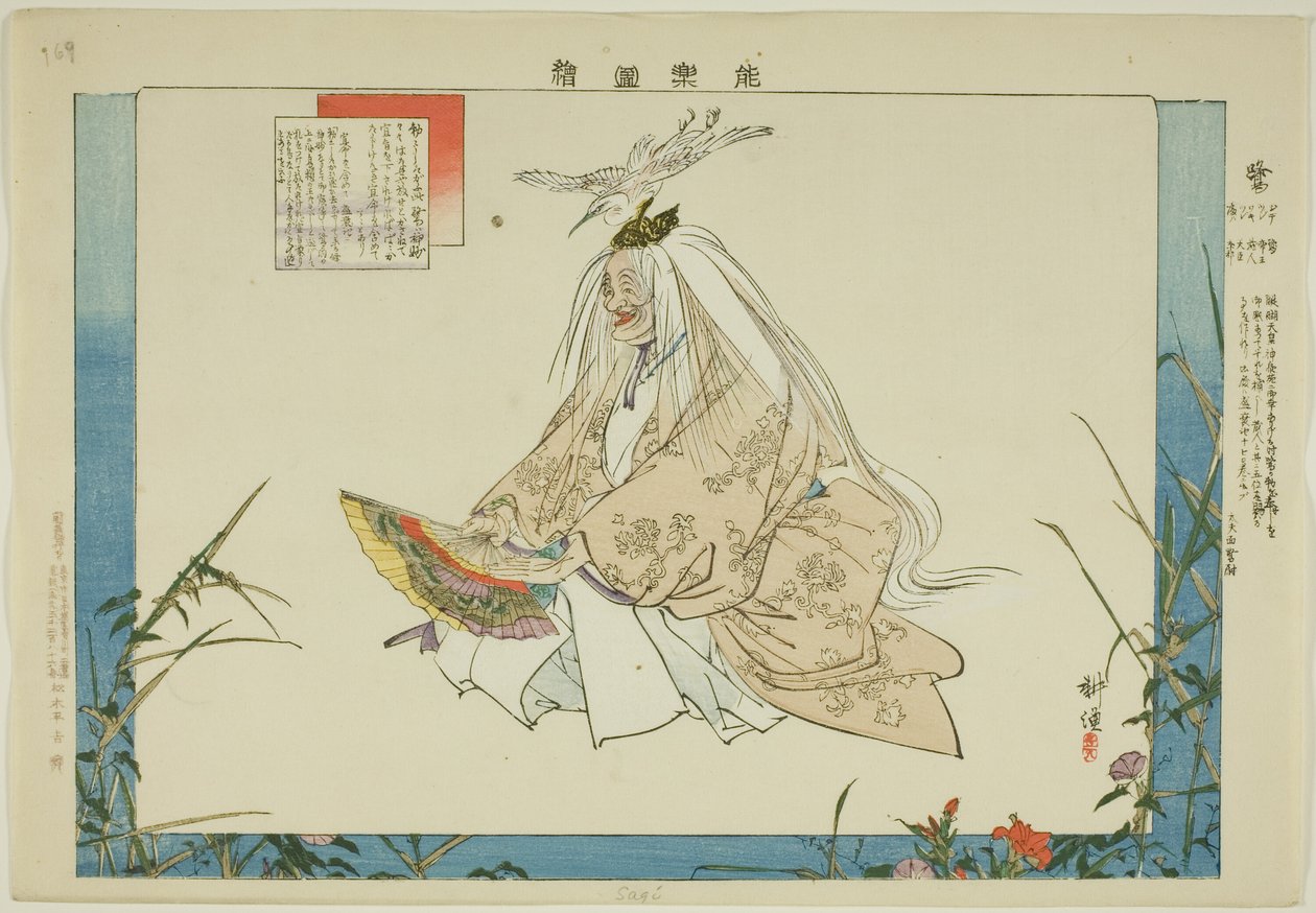 Sagi, aus der Serie Bilder von No-Aufführungen (Nogaku Zue) von Tsukioka Kogyo