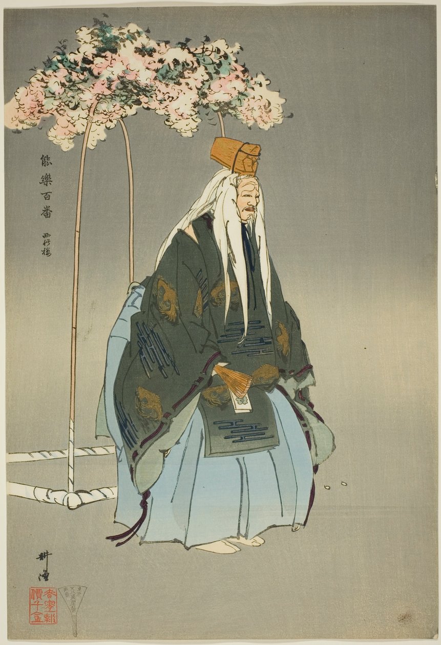Saigyo-zakura, aus der Serie "Hundert No-Dramen (Nogaku hyakuban)" von Tsukioka Kogyo