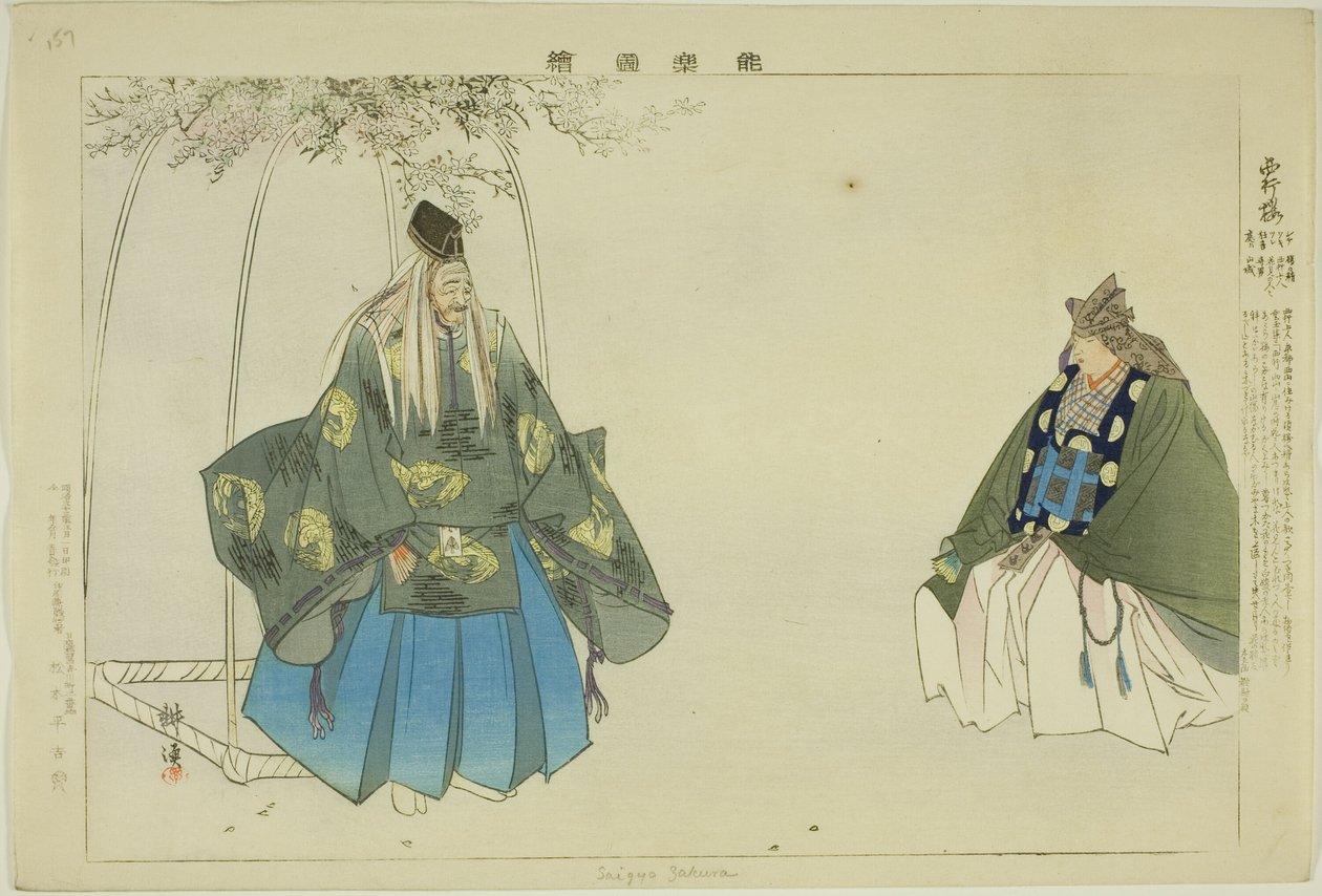 Saigyo-zakura, aus der Serie "Bilder von No-Aufführungen (Nogaku Zue)" von Tsukioka Kogyo