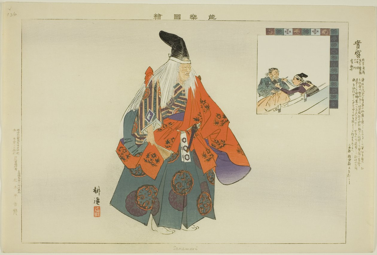 Sanemori, aus der Serie "Bilder von No-Aufführungen (Nogaku Zue)" von Tsukioka Kogyo