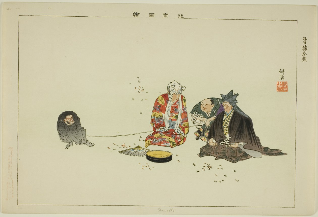 Sarusato, aus der Serie "Bilder von No-Aufführungen (Nogaku Zue)" von Tsukioka Kogyo