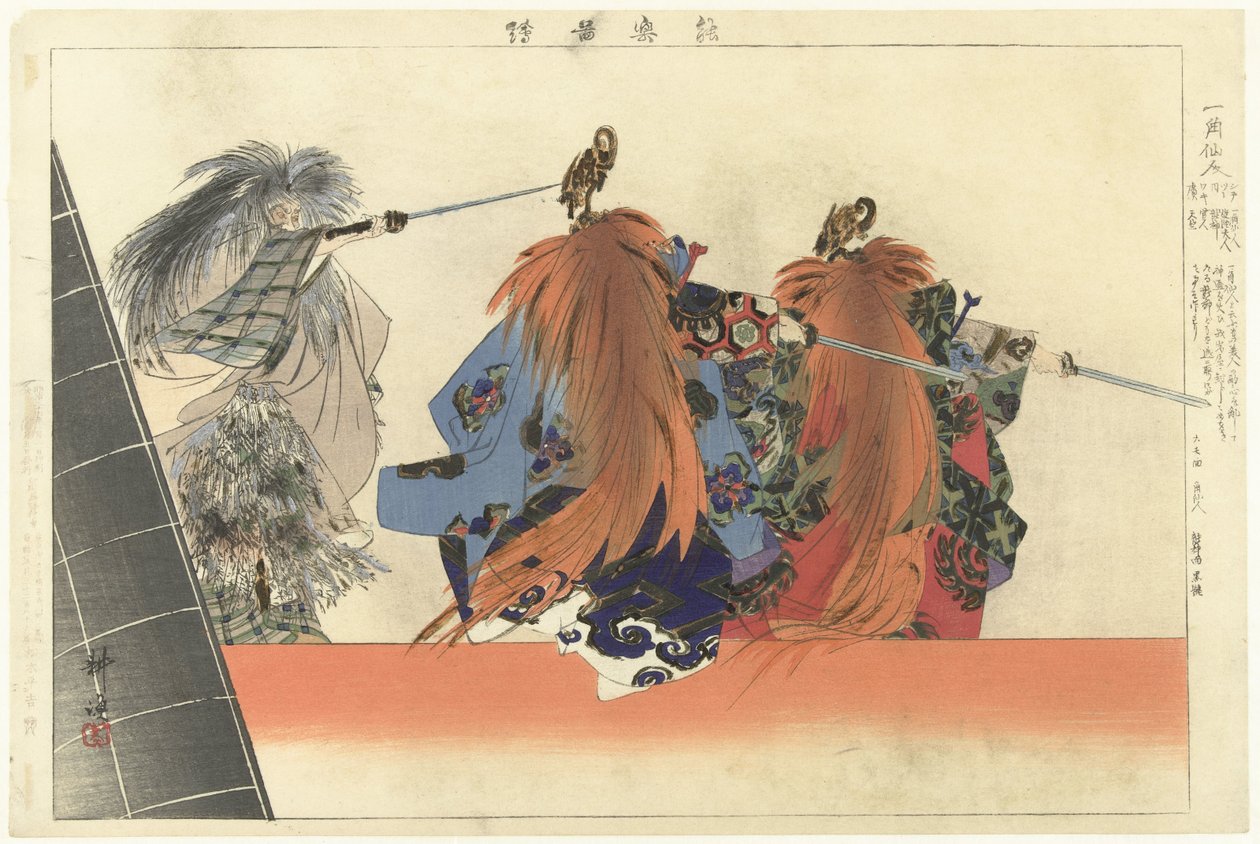 Szene aus dem Noh-Theaterstück 