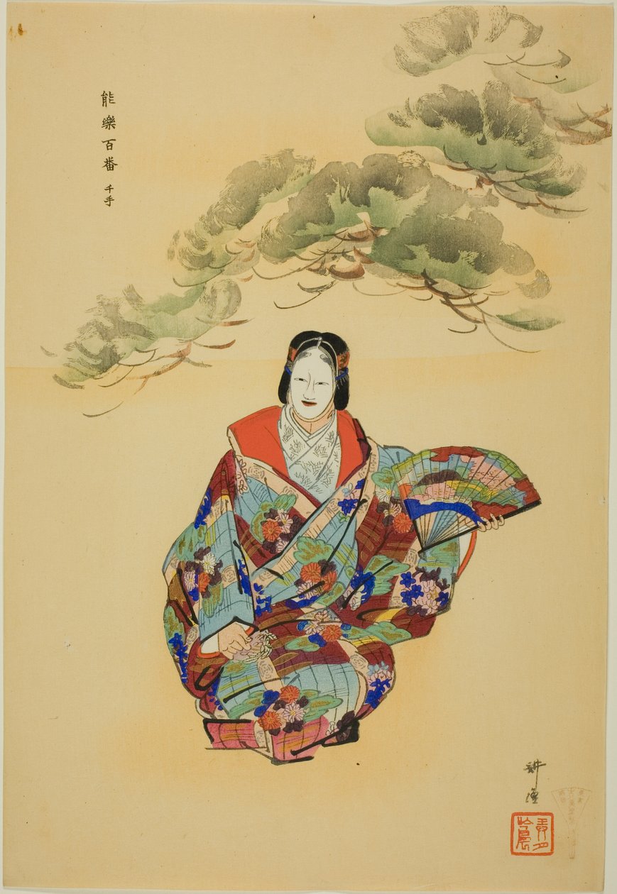Senju, aus der Serie "Hundert No-Dramen (Nogaku hyakuban)" von Tsukioka Kogyo