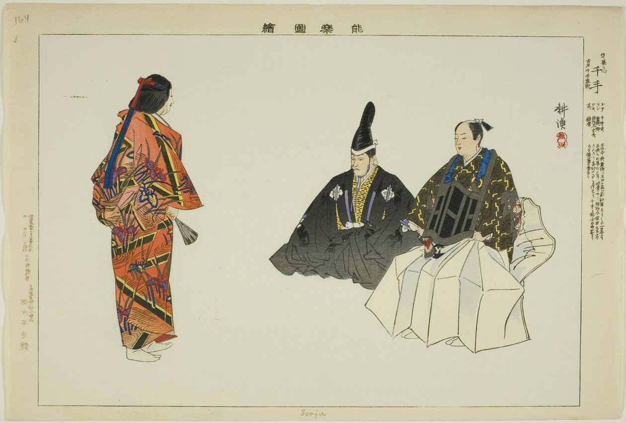 Senju, aus der Serie "Bilder von No-Aufführungen (Nogaku Zue)" von Tsukioka Kogyo